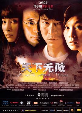 《春心荡漾》主视觉